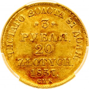 Rosyjsko-polskie 3 ruble - 20 złotych 1837 СПБ-ПД (R) PCGS AU 53