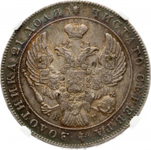 Russia Rouble 1841 СПБ-НГ NGC MS 62 Budanitsky Collection