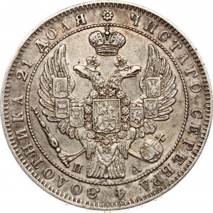 Rubel rosyjski 1847 СПБ-ПА