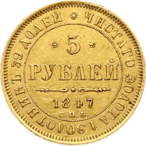 Russland 5 Rubel 1847 СПБ-АГ
