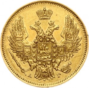Russia 5 Roubles 1847 СПБ-АГ