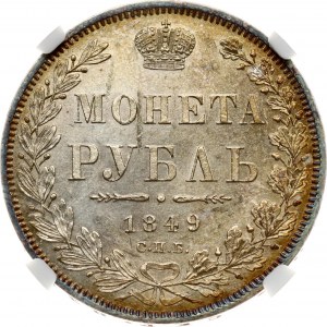 Russia Rouble 1849 СПБ-ПА NGC MS 62 Budanitsky Collection