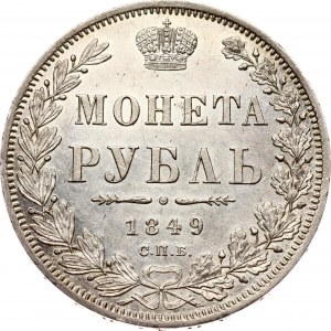 Russia Rouble 1849 СПБ-ПА