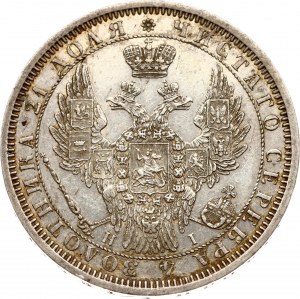 Russia Rouble 1855 СПБ-HI