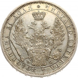 Russia Rouble 1856 СПБ-ФБ