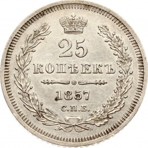 Russia 25 Kopecks 1857 СПБ-ФБ