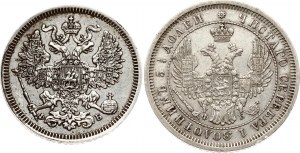 Russia 25 Kopecks 1857 СПБ-ФБ & 20 Kopecks 1860 СПБ-ФБ Lot of 2 coins