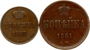 Russia Denezhka 1857 ВМ & Kopeck 1861 ЕМ Lot of 2 coins
