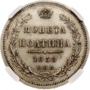 Russia Poltina 1858 СПБ-ФБ NGC AU DETAILS
