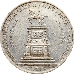 Russie Rouble 1859 