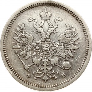 Russia 20 Kopecks 1859 СПБ-ФБ