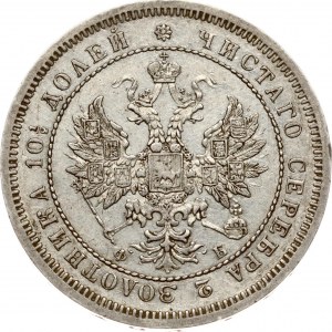 Rosja Połtina 1859 СПБ-ФБ