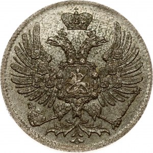 Russland Kopie 2 Kopeken 1863 ЕМ 'Muster'