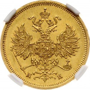 Russia 5 rubli 1863 СПБ-МИ NGC UNC DETTAGLI