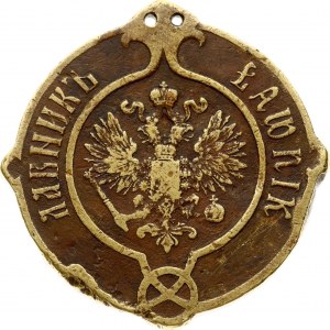 Odznak laického sudcu 1864