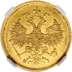 Russia 5 rubli 1869 СПБ-НІ NGC UNC DETTAGLI