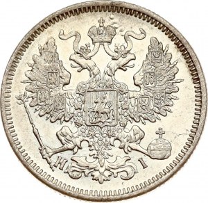 Rusko 20 kopejok 1870 СПБ-НІ
