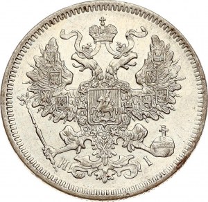 Rusko 20 kopejok 1871 СПБ-НІ