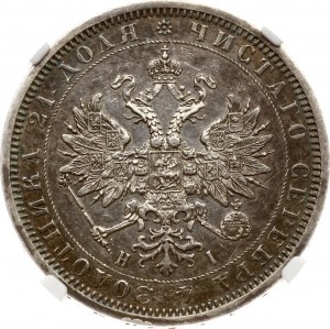 Rusko rubl 1877 СПБ-НІ NGC AU DETAILY