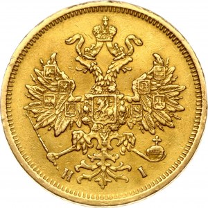 Russia 5 rubli 1877 СПБ-НІ