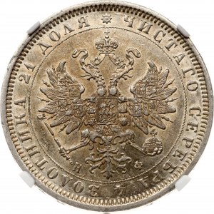 Russia Rouble 1878 СПБ-НФ NGC AU 55