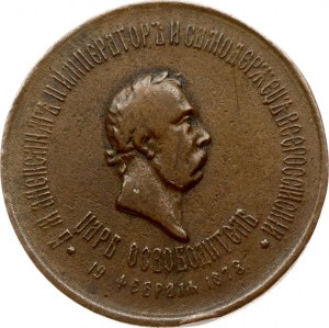 Medal Rosji 1878