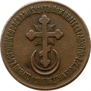 Ruská medaile z roku 1878