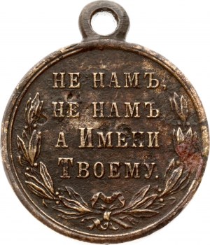 Ruská medaila na pamiatku rusko-tureckej vojny v rokoch 1877-1878