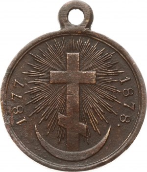 Russland Medaille zur Erinnerung an den Russisch-Türkischen Krieg von 1877-1878