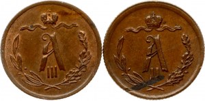 Russia 1/2 Kopeck 1879 СПБ & 1888 СПБ Lot of 2 coins