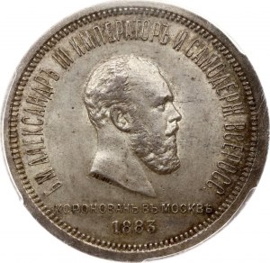 Rublo russo 1883 ЛШ Incoronazione PCGS AU 58
