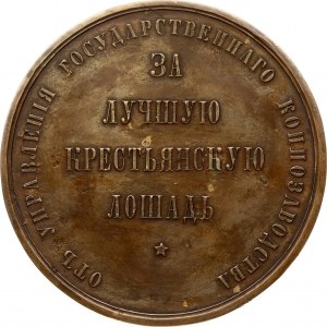 Russia Medal 'For the best peasant horse'