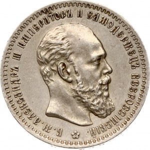 Russia Rouble 1888 АГ