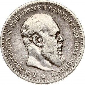 Russland Rubel 1888 АГ