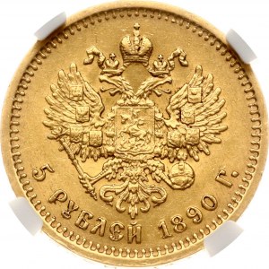 Russia 5 Roubles 1890 АГ NGC AU 58