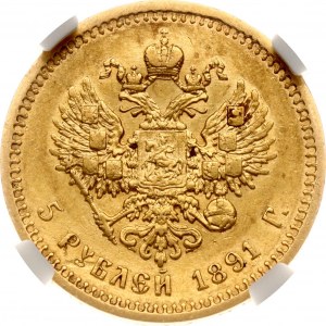 Russia 5 Roubles 1891 АГ NGC AU 53
