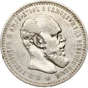 Russia Rouble 1892 АГ