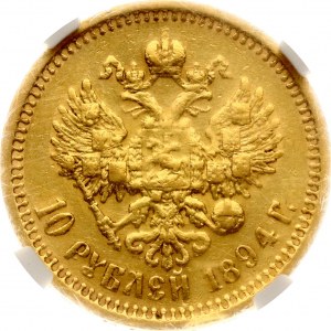 Russia 10 Roubles 1894 АГ NGC AU DETAILS