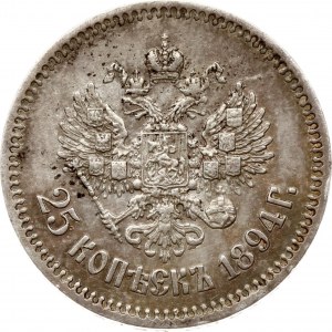 Russie 25 Kopecks 1894 АГ