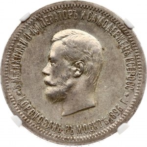 Russia Rublo 1896 АГ Incoronazione NGC AU 58