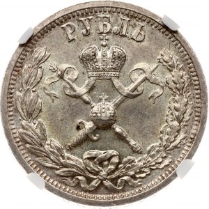 Russia Rouble 1896 АГ Coronation NGC AU 58