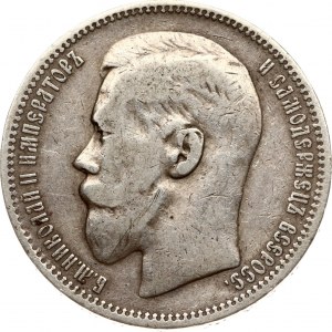 Rusko rubľ 1896 (*)