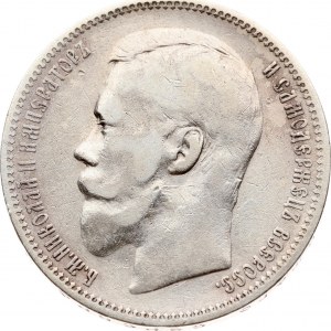 Russia Rouble 1896 АГ
