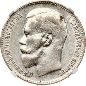 Russia Rouble 1897 (**) NGC AU 53