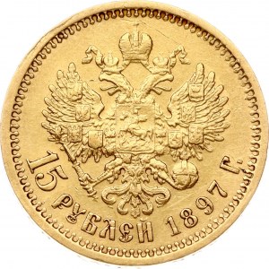 Russia 15 rubli 1897 АГ (R)