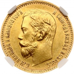 Russia 5 Roubles 1897 АГ NGC MS 61