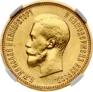 Russia 10 Roubles 1899 АГ NGC MS 64