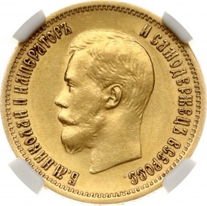 Russia 10 Roubles 1899 АГ NGC AU 58