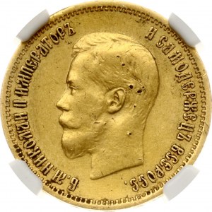 Russia 10 Roubles 1899 ЭБ NGC AU DETAILS Budanitsky Collection