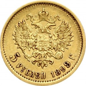 Russia 5 rubli 1899 ФЗ